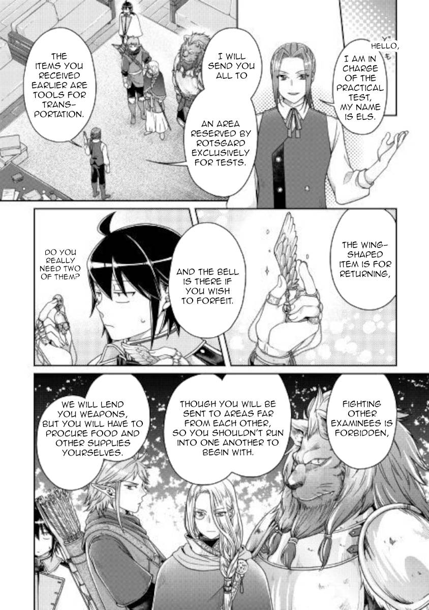 Tsuki ga Michibiku Isekai Douchuu Chapter 62 4